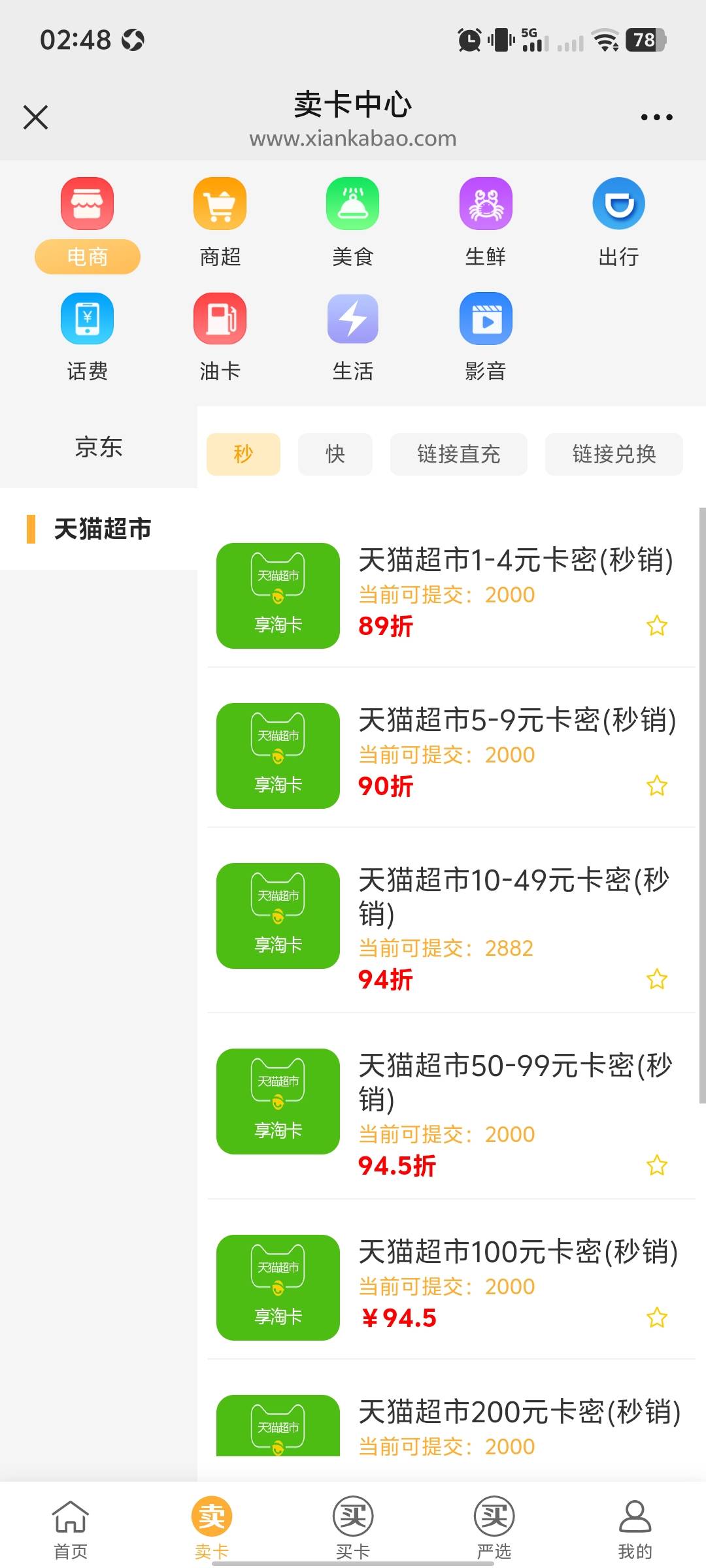 谁又在偷打螺丝

67 / 作者:hq11 / 