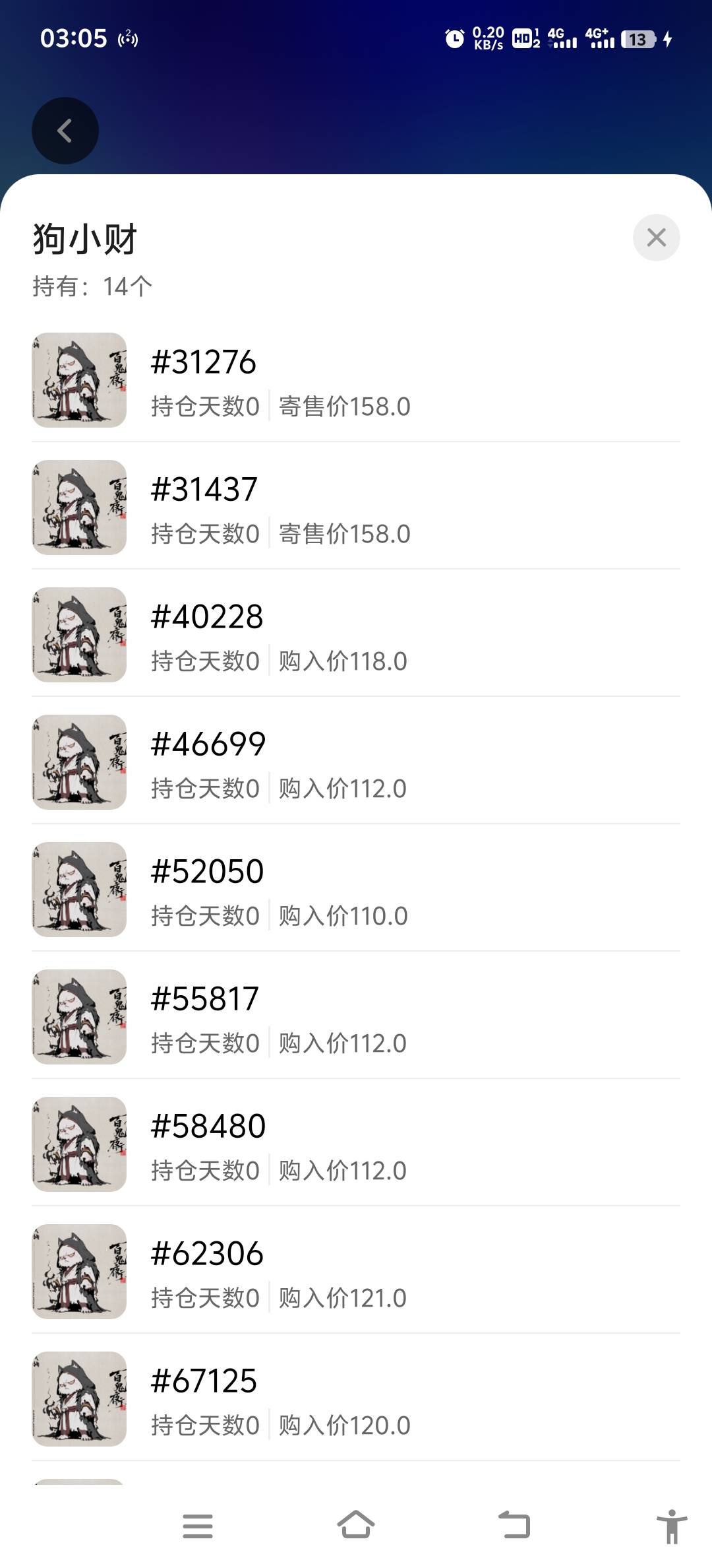 这个老哥玩波段会玩啊，

88 / 作者:如何能上岸 / 