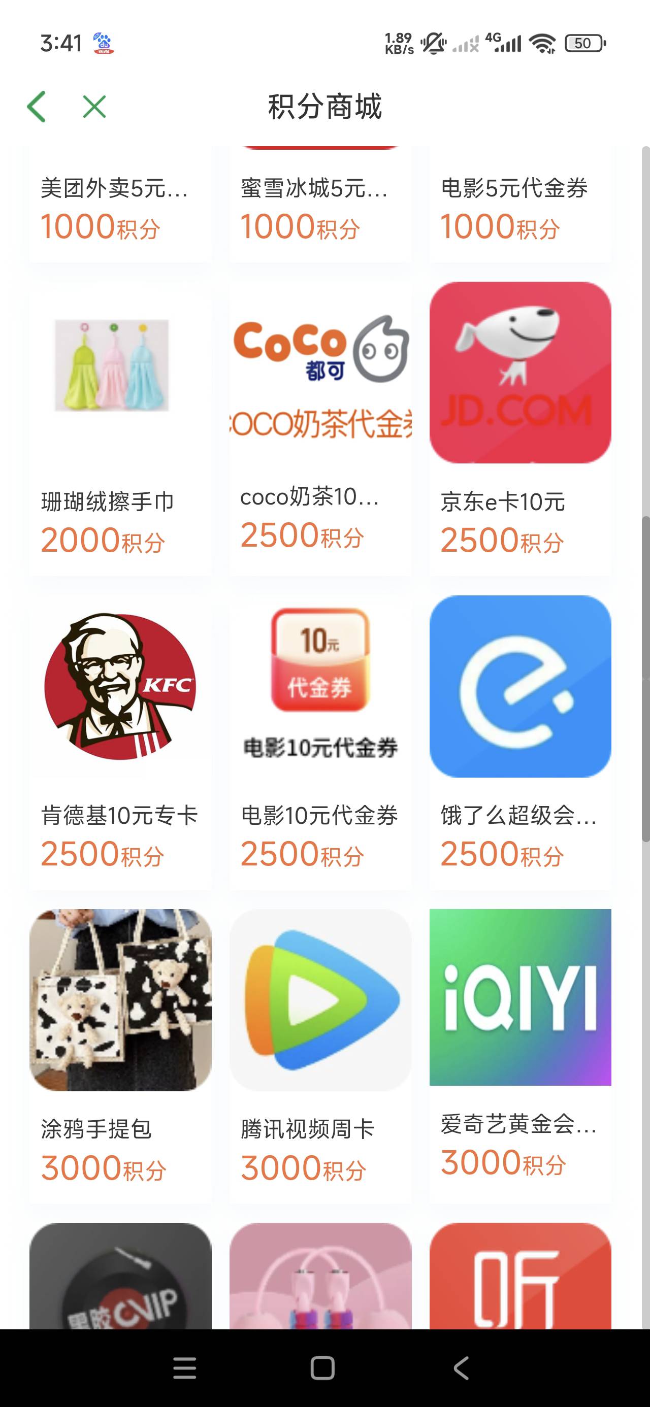 老哥们问下这个肯德基好出么。是卡密还是直充。主要京东都等了好久一直没有补货。申能68 / 作者:李子强 / 