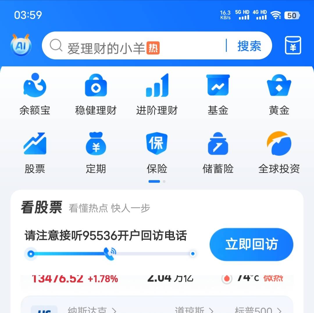 国信证券开户，半夜还打电话回访了，回访完了多久审核通过

95 / 作者:卡农老妖就是我 / 