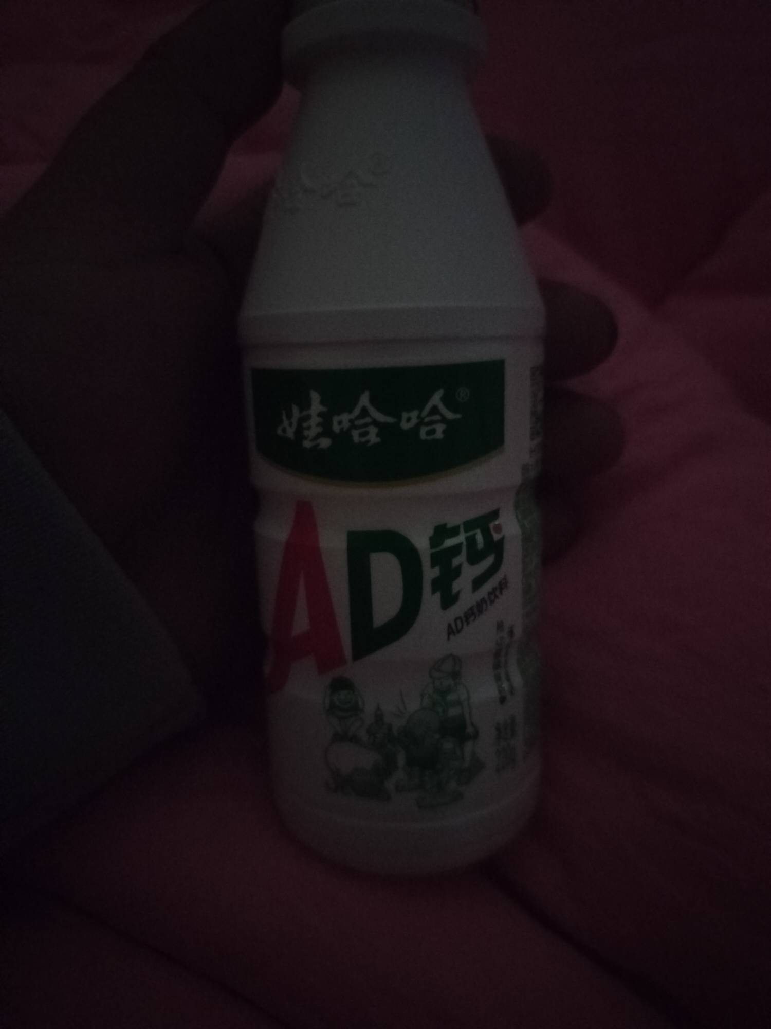 娃哈哈

20 / 作者:顺56 / 