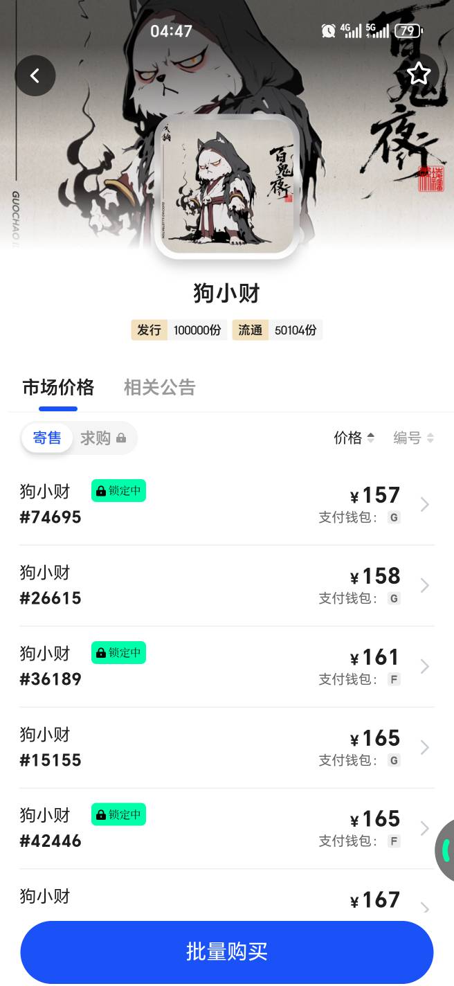 不是28定律吗老哥们人均还能这个价

55 / 作者:幺幺灵 / 