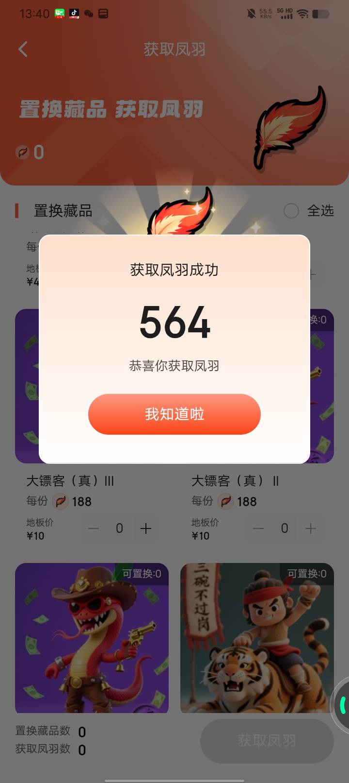 又来卡农看你们人均几百。就我没有缤纷卷一个也没合是吧

98 / 作者:w60 / 