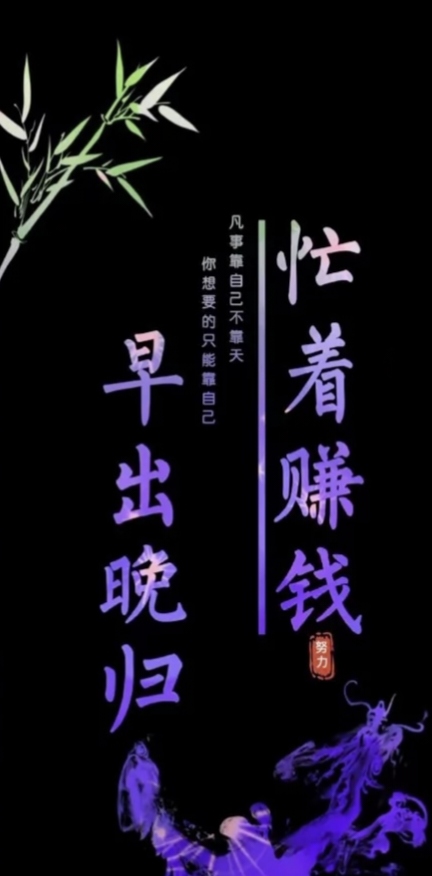 挂壁保安12小时
不管吃住240一天
11月打卡，上班第14天
【上班就是坐等下班，抽烟，玩60 / 作者:酒肉和尚 / 