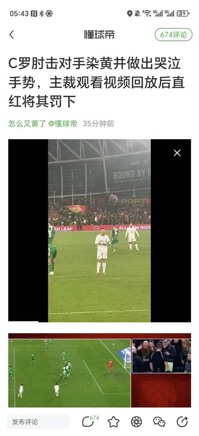 C罗明天又上热点了

77 / 作者:生活好难呀 / 