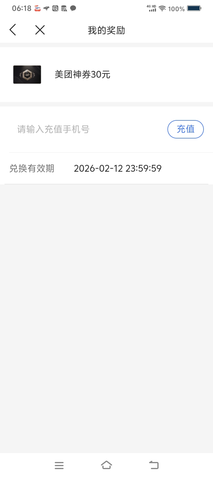 美团神卷有人要吗

59 / 作者:一叶一菩萨 / 