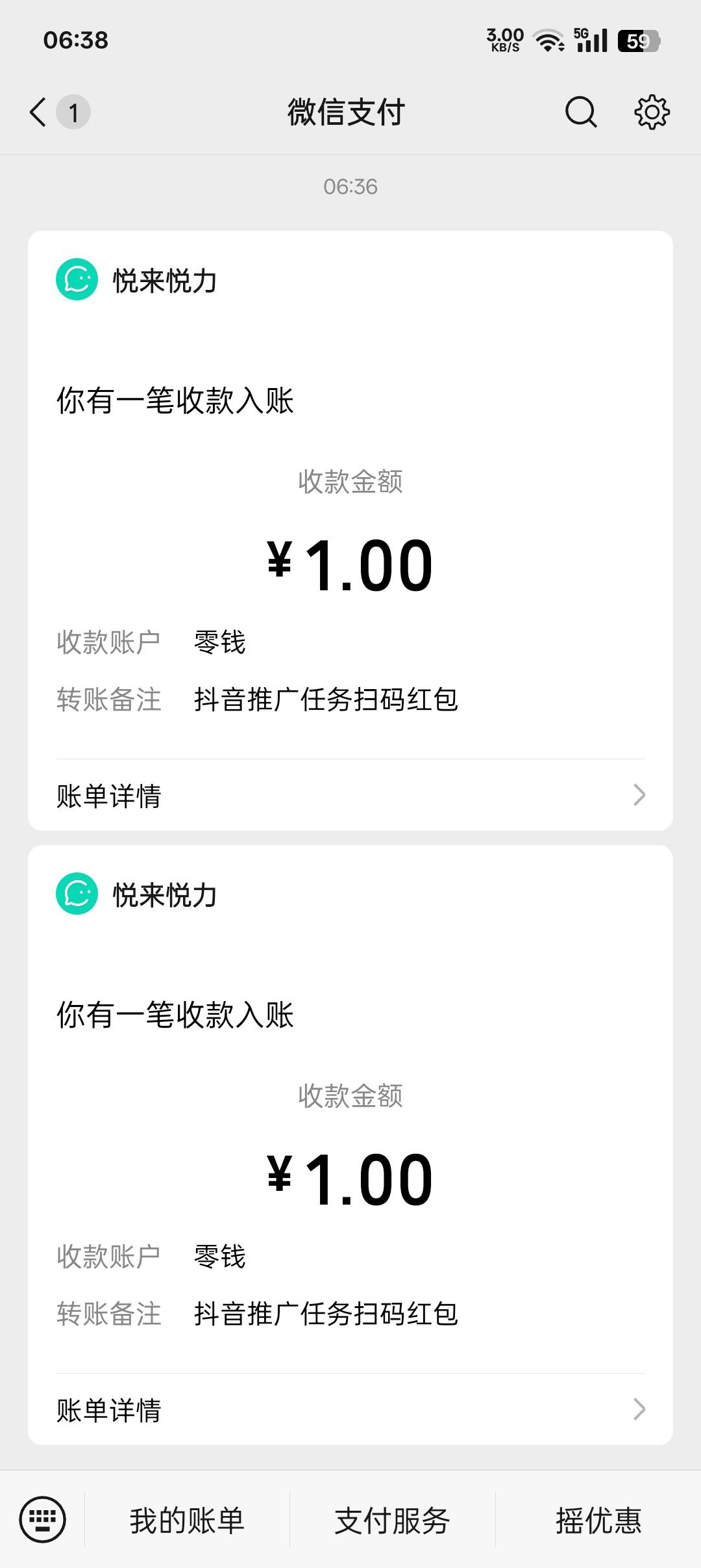 抖音每天一次

3 / 作者:帝青天3 / 