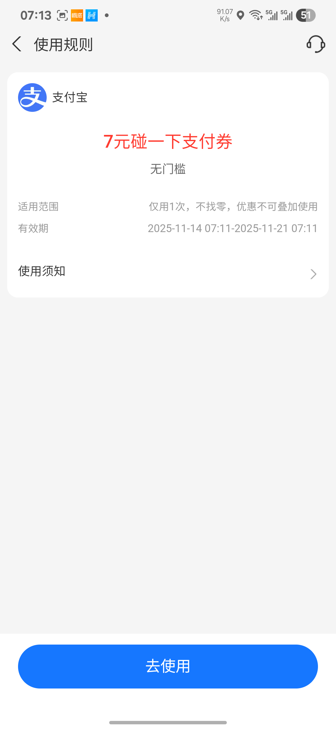 今天给那么大么

73 / 作者:亚索不是弟弟 / 