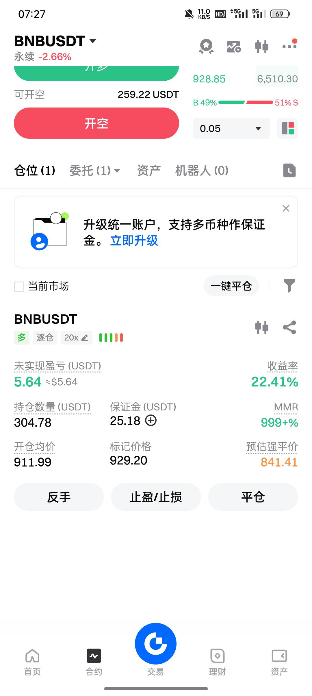 明后天2天传菜员走起，双11干了几天服装仓库分拣，双12继续报名走起



23 / 作者:东八区大佬 / 