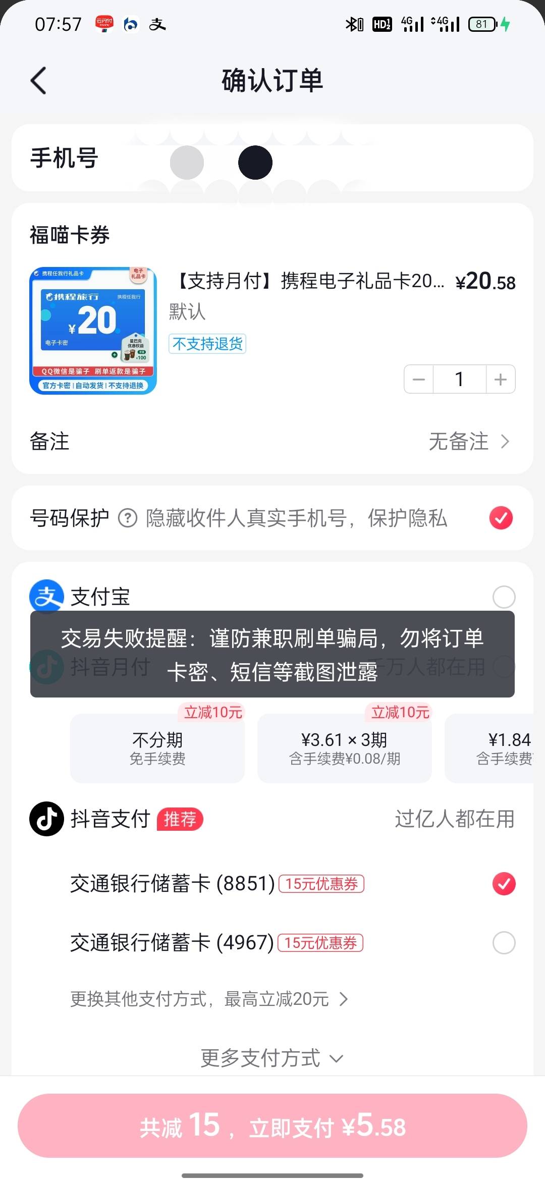 老哥们这是怎么回事，黑了嘛……

95 / 作者:杨杨杨凯 / 