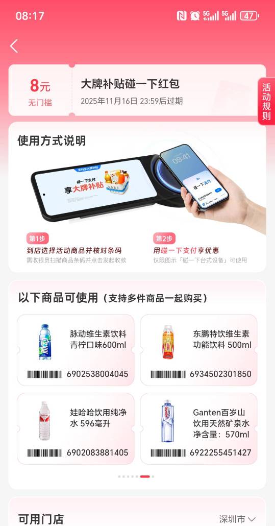 还有这种红包

65 / 作者:大头绿衣d / 