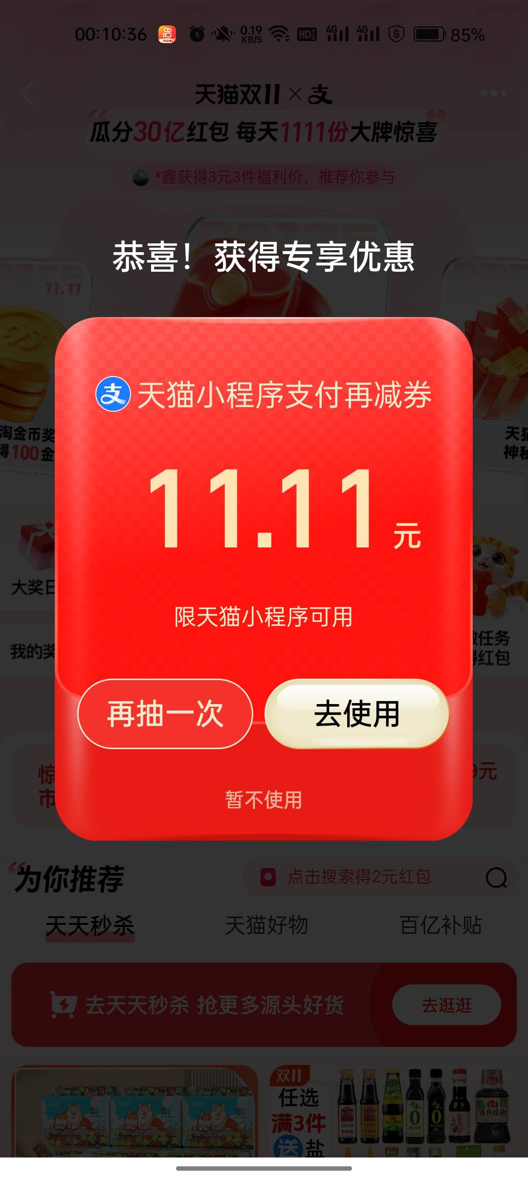 淘宝买100沃尔玛 被黑了  卡密链接已读几十秒 直接被绑定了 直接反申请97


17 / 作者:卡轩 / 