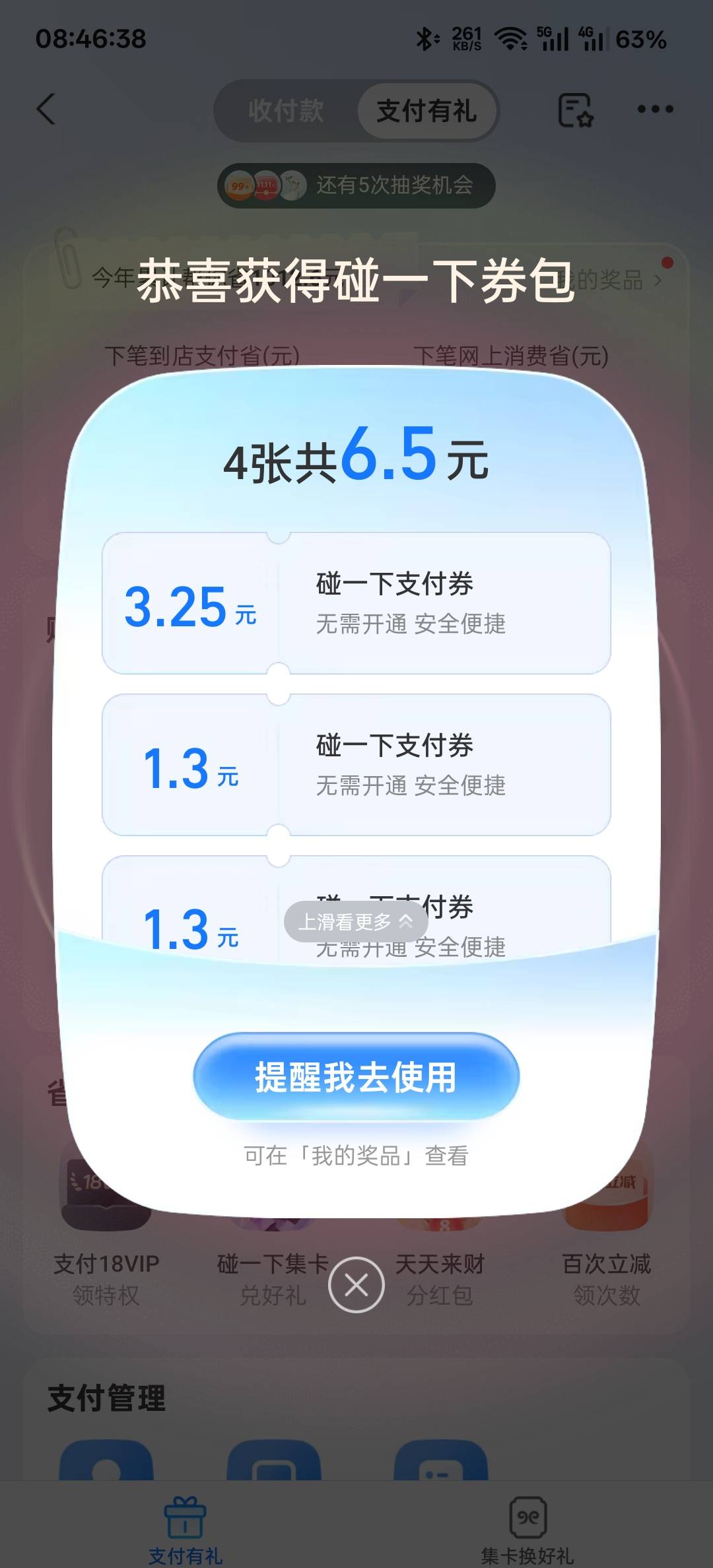 不常用的号才多

71 / 作者:灯火阑珊cc / 