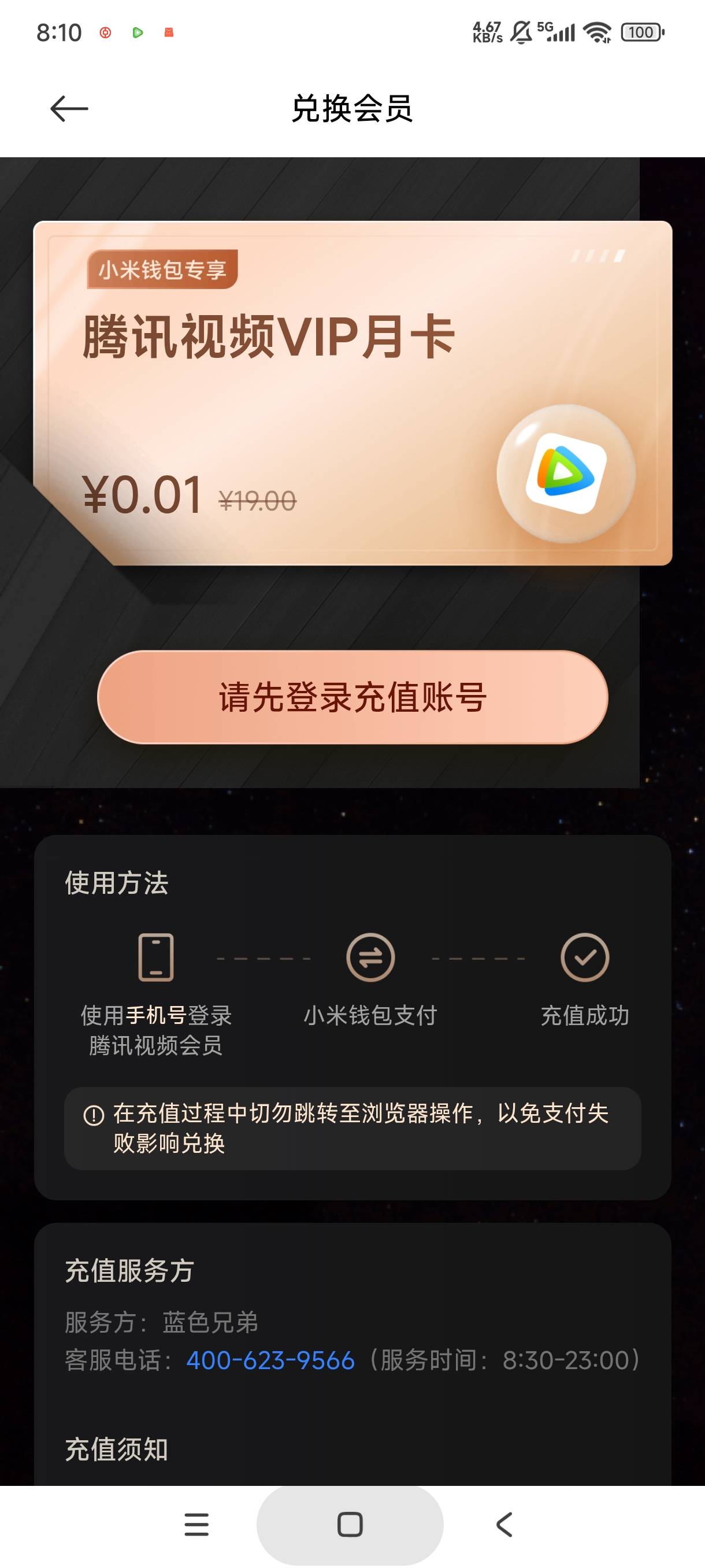 腾讯月卡8


13 / 作者:库里.斯蒂亚诺 / 