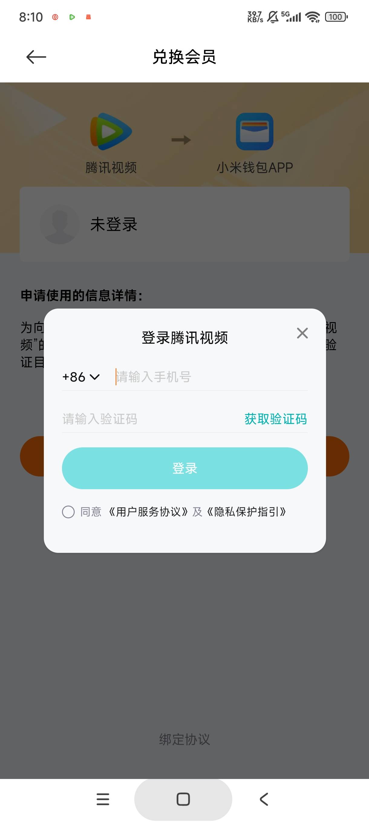腾讯月卡8


23 / 作者:库里.斯蒂亚诺 / 