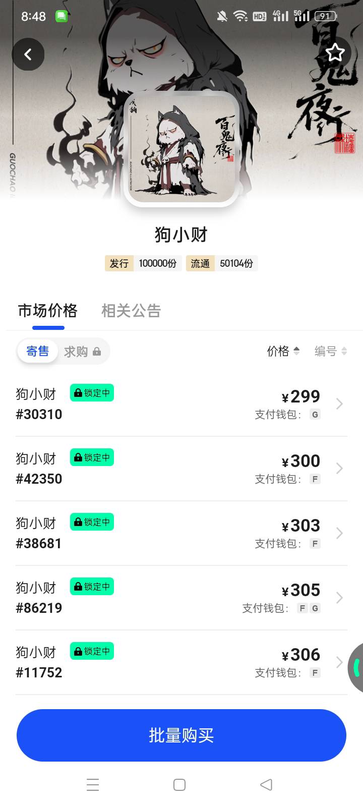 那位老哥呢，你不是说白天睡醒砸盘吗，信了你的鬼话

79 / 作者:hklnn / 
