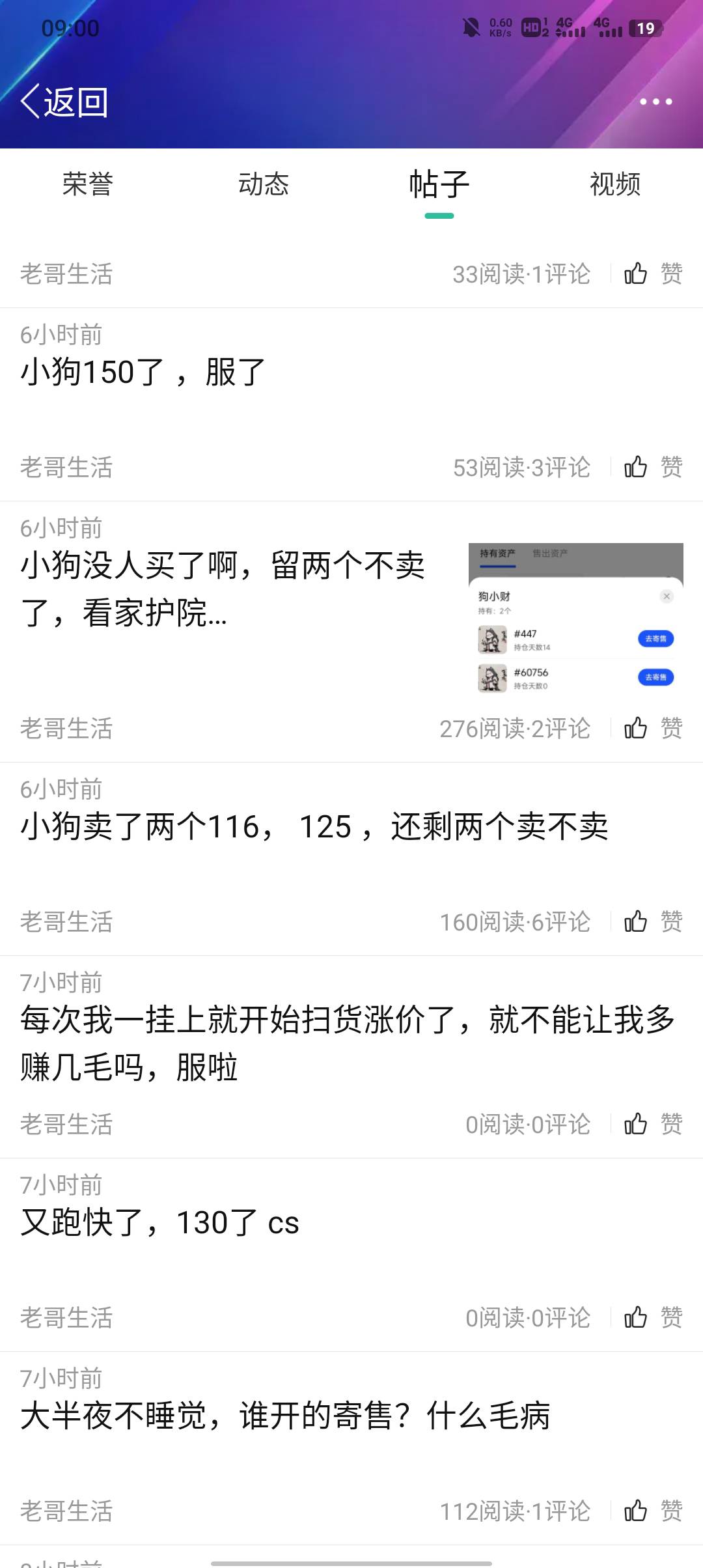 大早上给我看笑了，我一个没有不是亏死


96 / 作者:不卡粉底液 / 