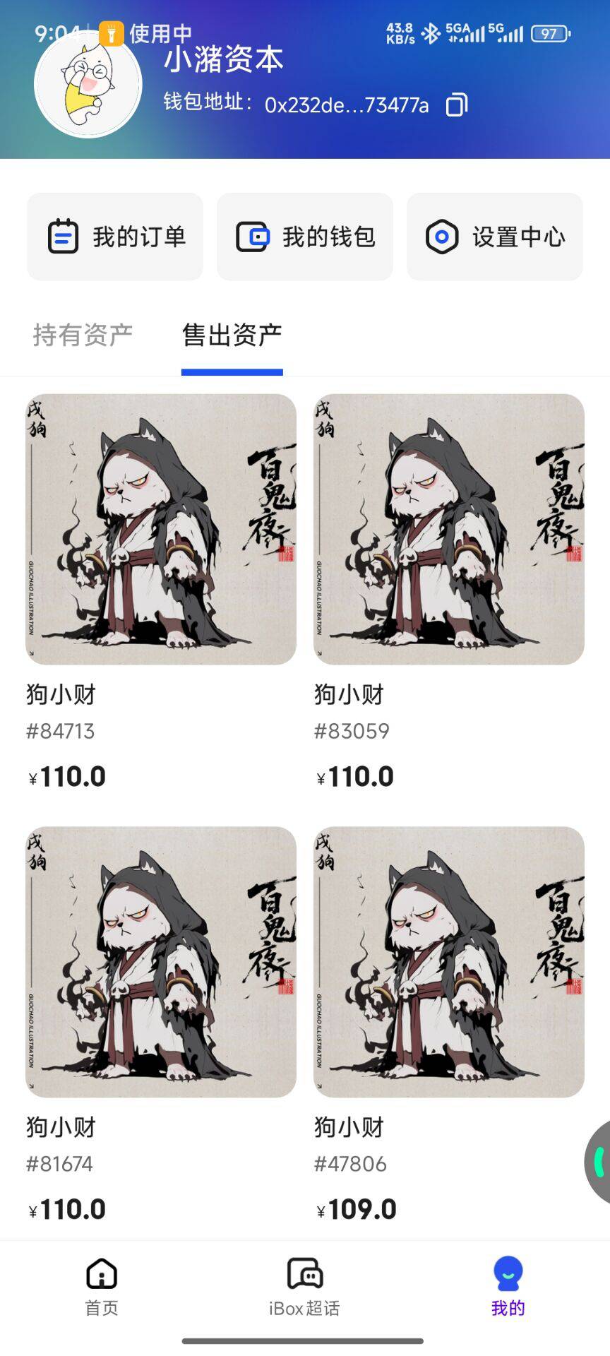 老哥们，早睡有早睡的好处，晚起有晚起的好处，昨天本来就是打算睡的，偏偏要打开qq看31 / 作者:孤独寂寞冷1 / 