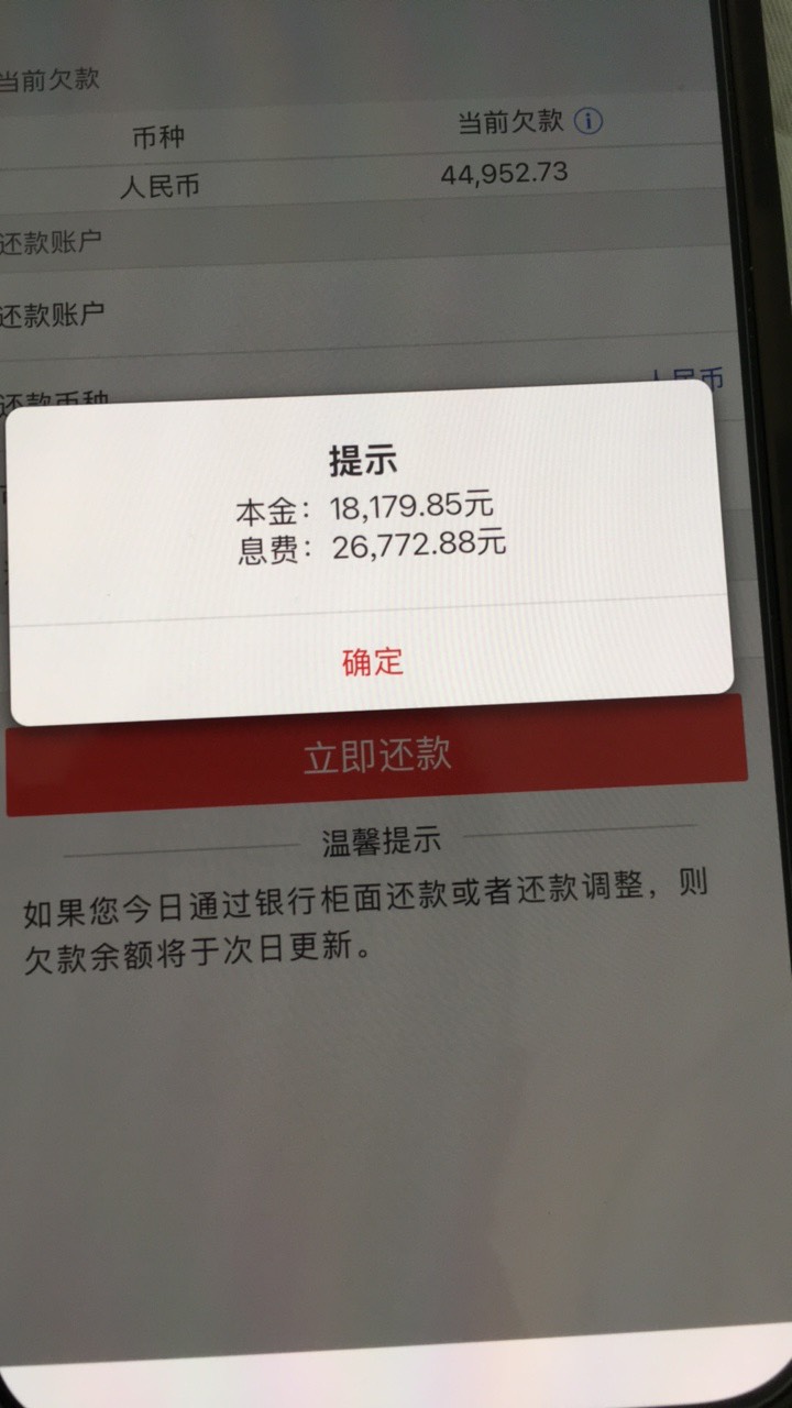老哥们，工行那么难协商么？前天本地一个私人号码说是哪哪营业部的工作人员，说收到老4 / 作者:One Piece！ / 