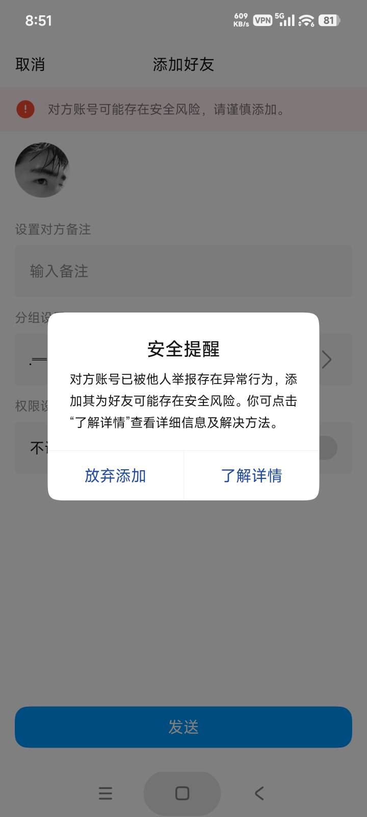 还不封吗骗子，说留鱼还以为走鱼结果去加群




83 / 作者:庞博. / 