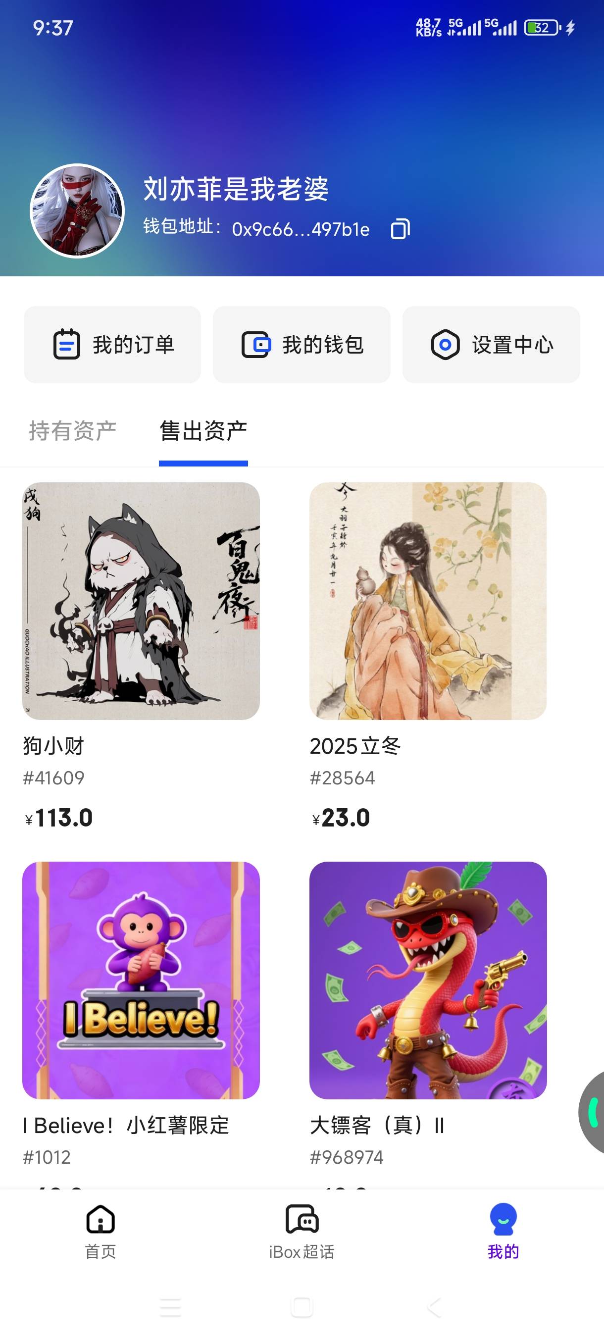 我能说什么，胆小就喝汤。


23 / 作者:嘎子不偷申请 / 