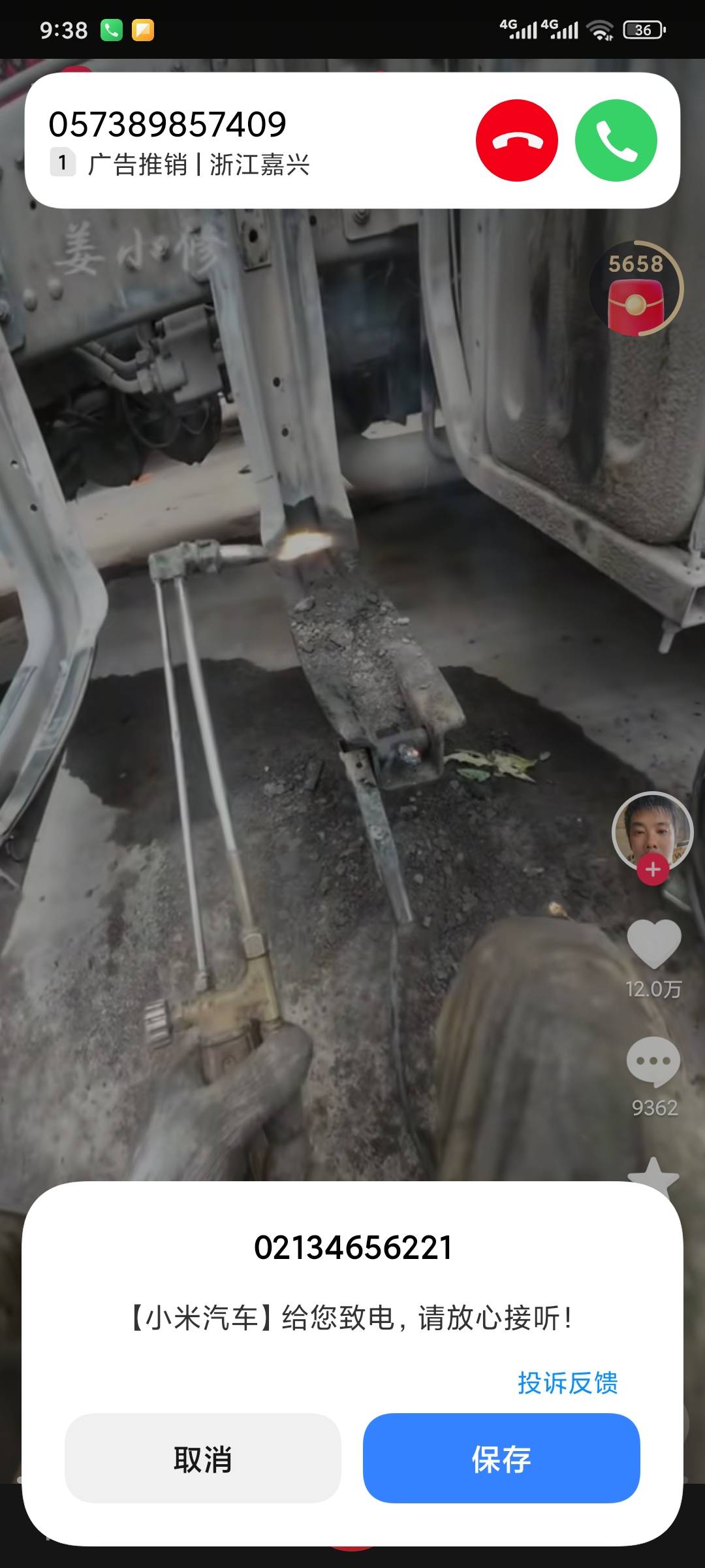 md 4-0怎么这小米天天来电话

25 / 作者:昂xo123 / 