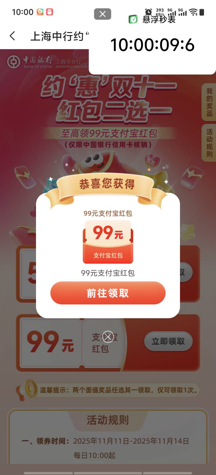 简单拿下

53 / 作者:小K很开心 / 