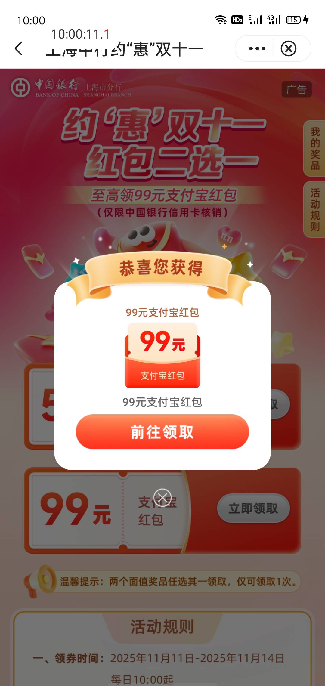 有手就行

34 / 作者:梦呀 / 