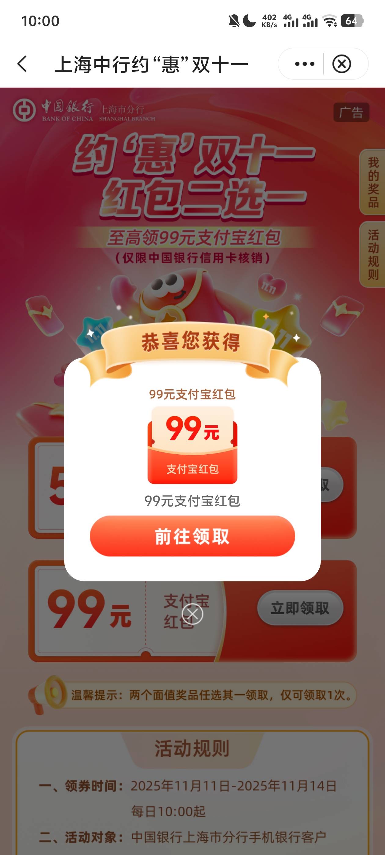 怎么提链接 老哥们

3 / 作者:卿1卿 / 