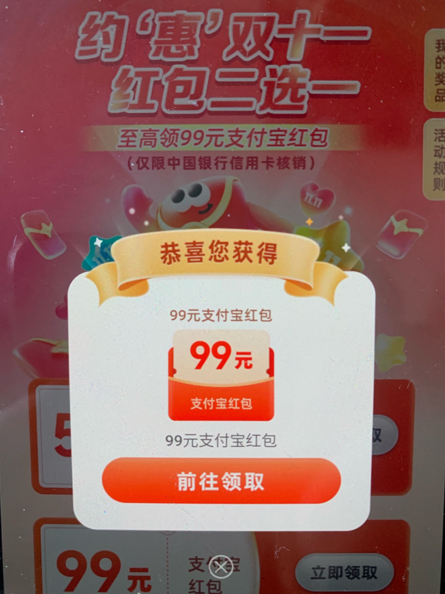 也是拿下了，挺好抢的

84 / 作者:繁星下的夜猫子 / 