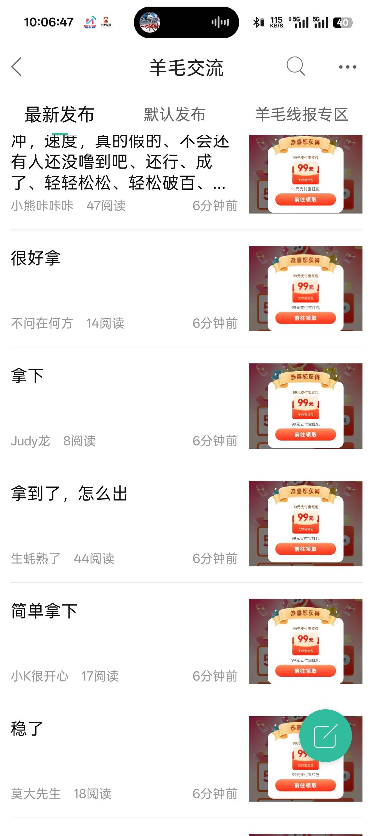 国家栋梁

19 / 作者:我好痒阿 / 