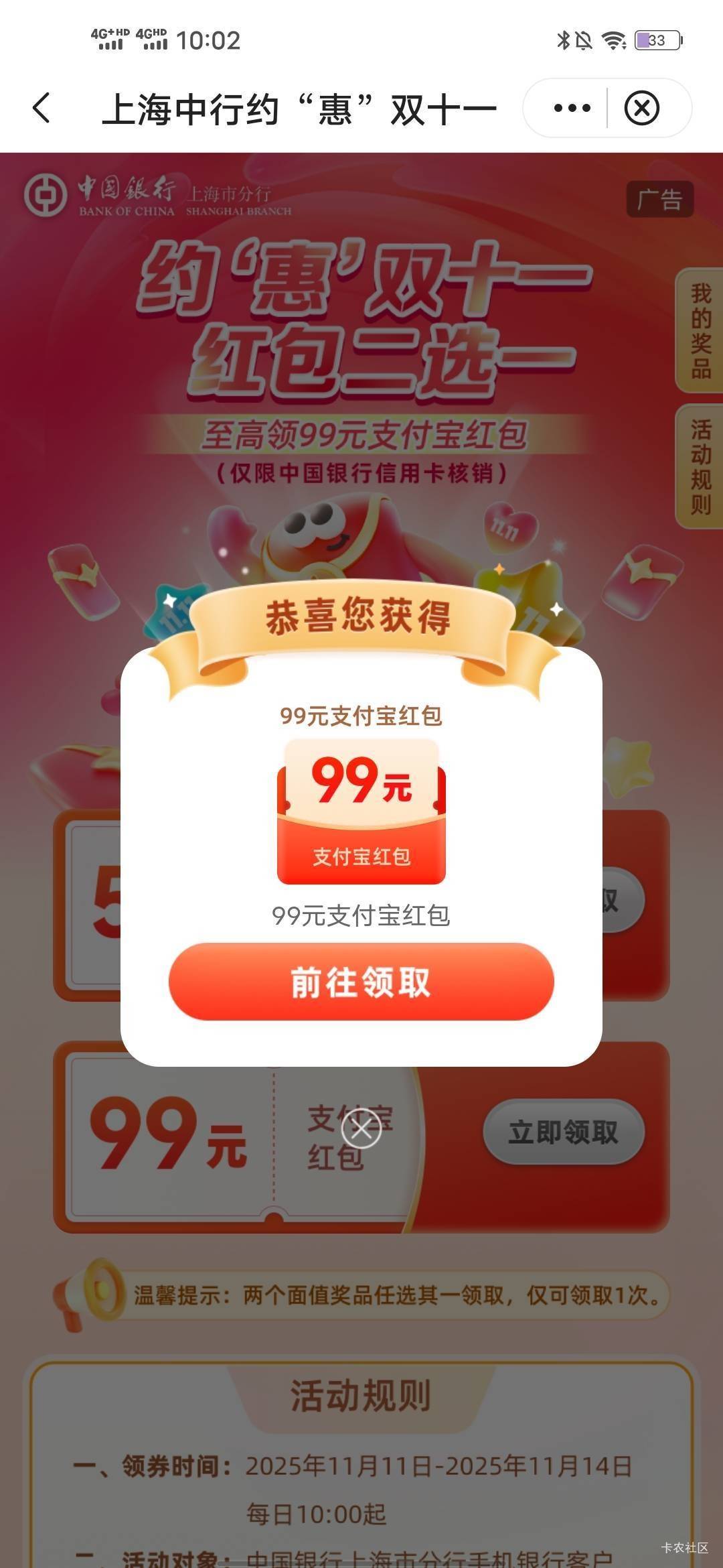 20出，刘鱼

90 / 作者:建湖大黑户 / 