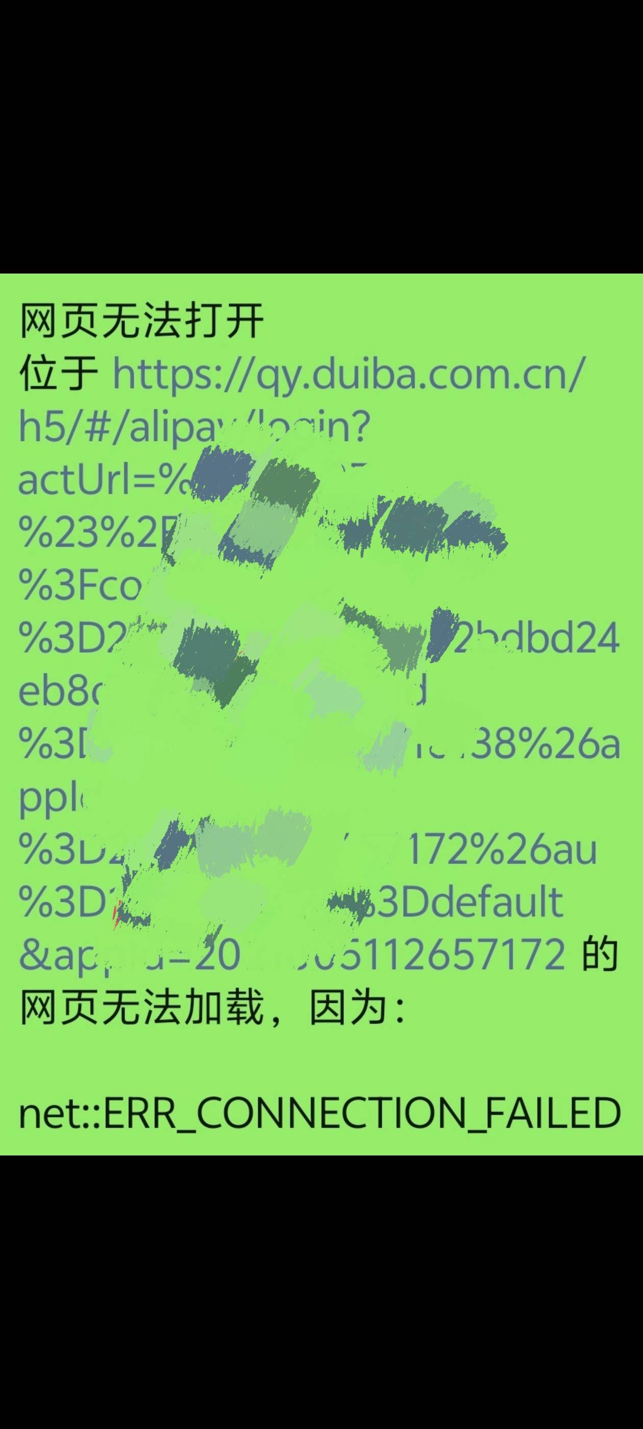我刚用wfi断的时候网，我都走到电梯口了，wfi还有一格信号，就是贼卡的时候，然后点立72 / 作者:qytdlbll / 