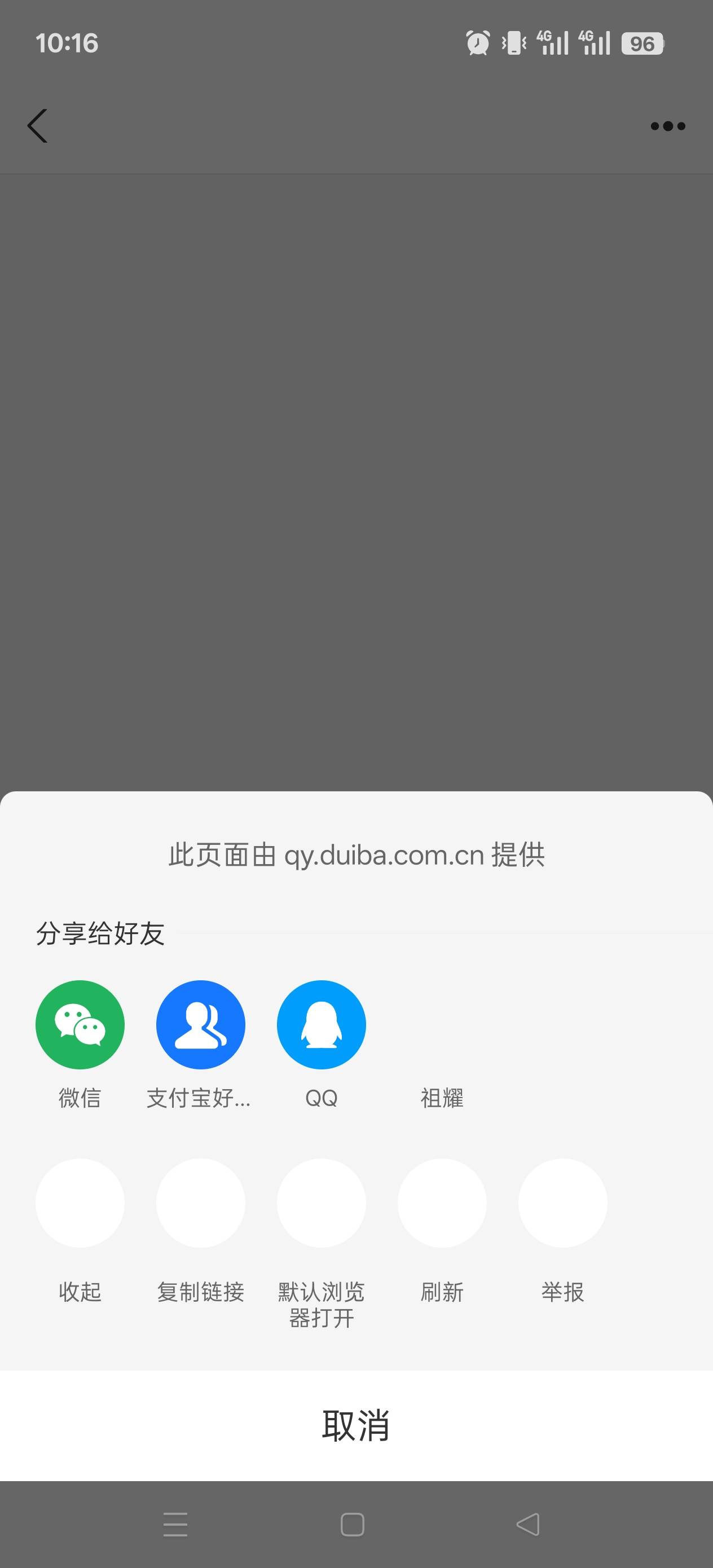 链接结尾是一串数字是不是提成功了

1 / 作者:@ddd / 