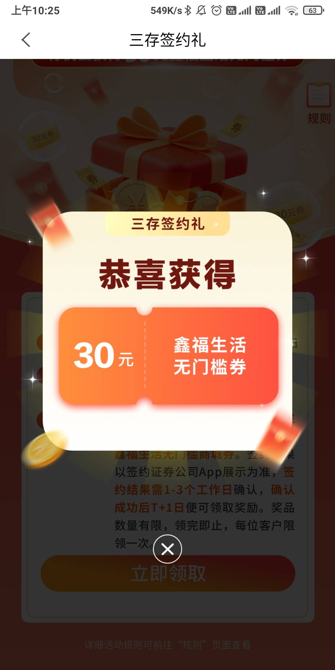 南京昨天换绑了，今天可以了，
45 / 作者:我一个人流浪 / 