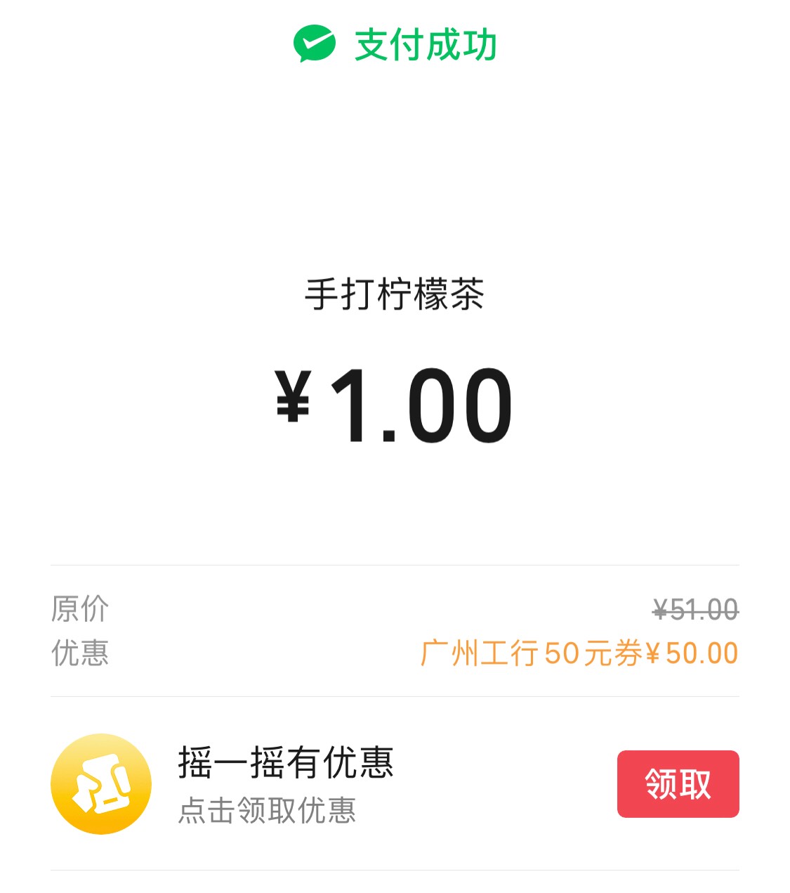 广州大妈 小号邀请大号没记录

50 / 作者:卡农凌导 / 