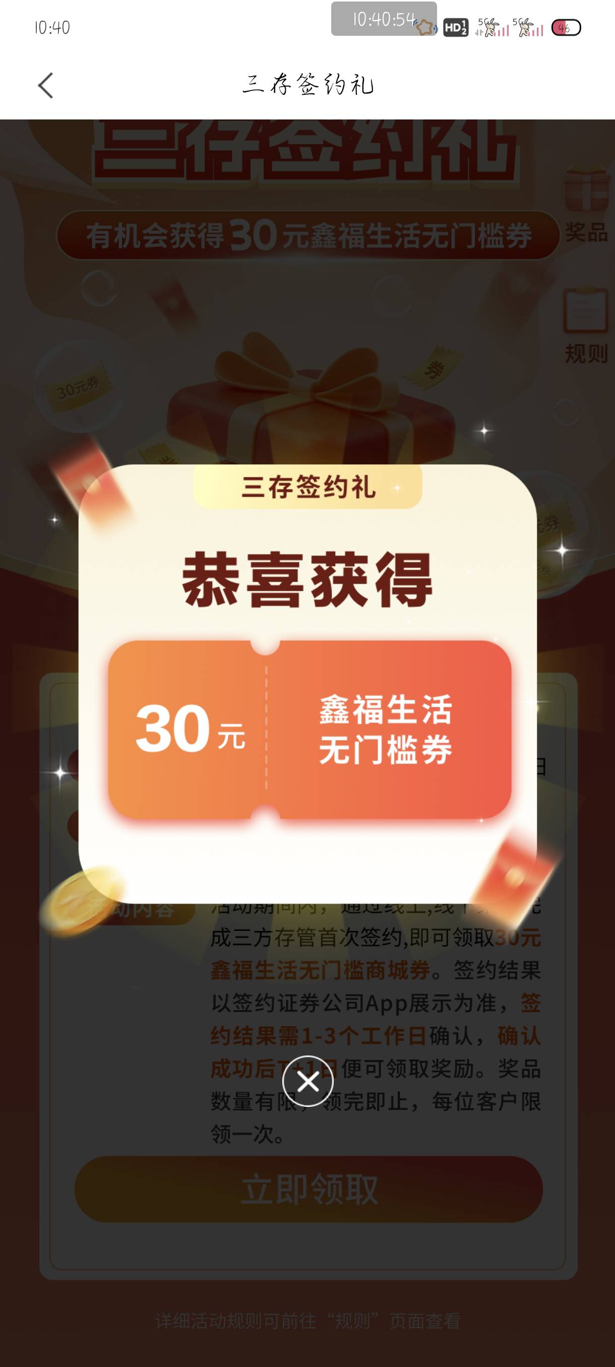 南京昨天换绑了，今天可以了，
44 / 作者:附近司机 / 