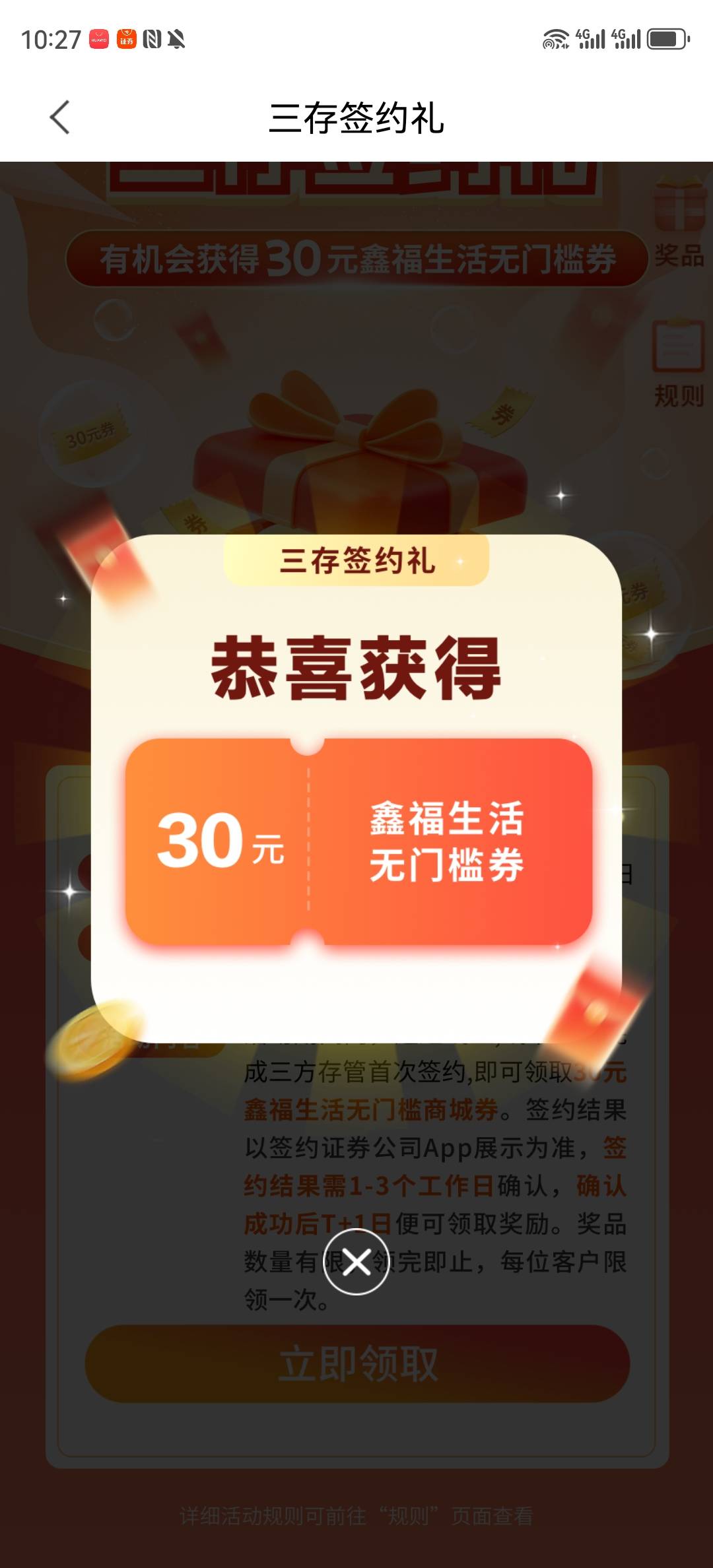 南京话费多久能到？？

0 / 作者:湖南陈小春 / 