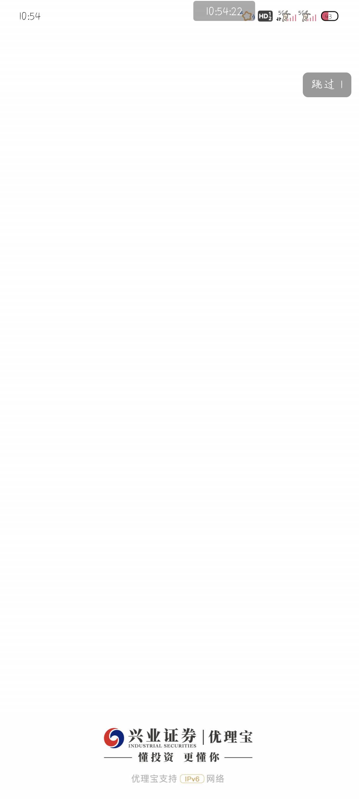 拿下了南京存款

50 / 作者:附近司机 / 