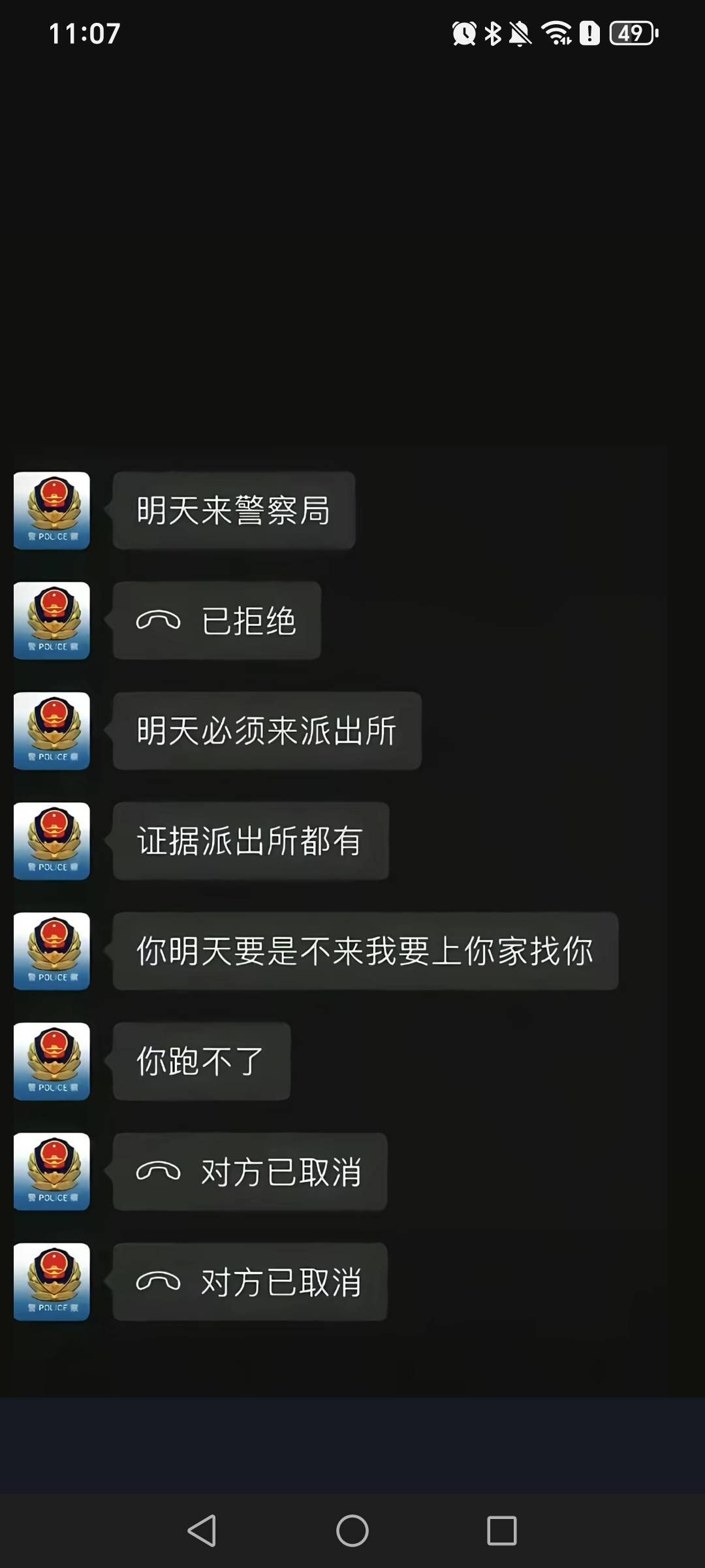 老哥们完了

96 / 作者:挂比了救我鸭 / 