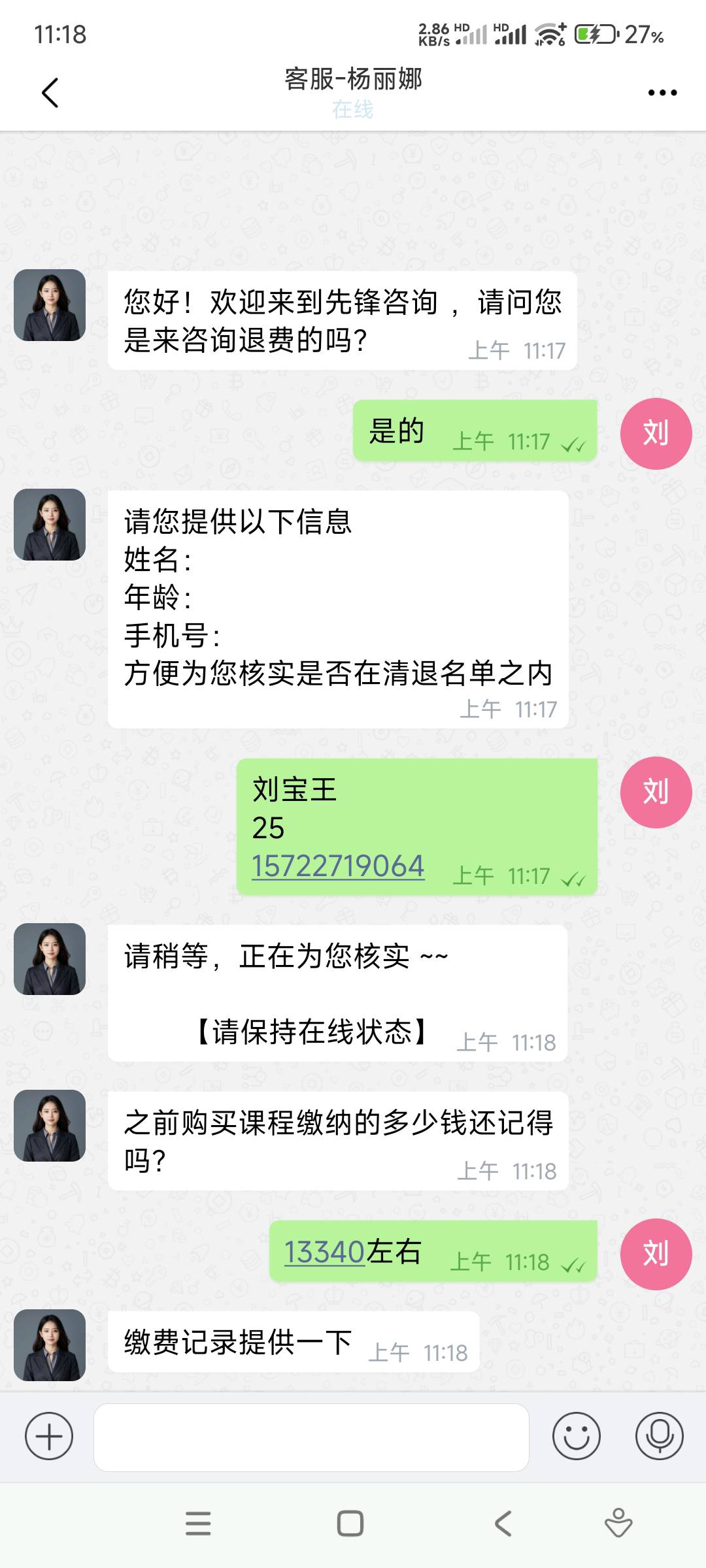 老哥们莫名收到这个快递，T费，能薅他羊毛吗


100 / 作者:17688.240777 / 