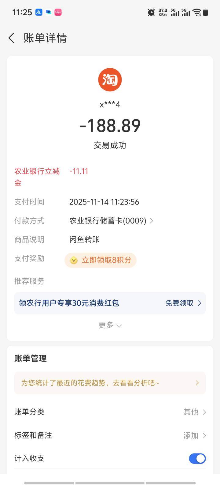 黑龙江200-11.11还有2次

23 / 作者:小K很开心 / 