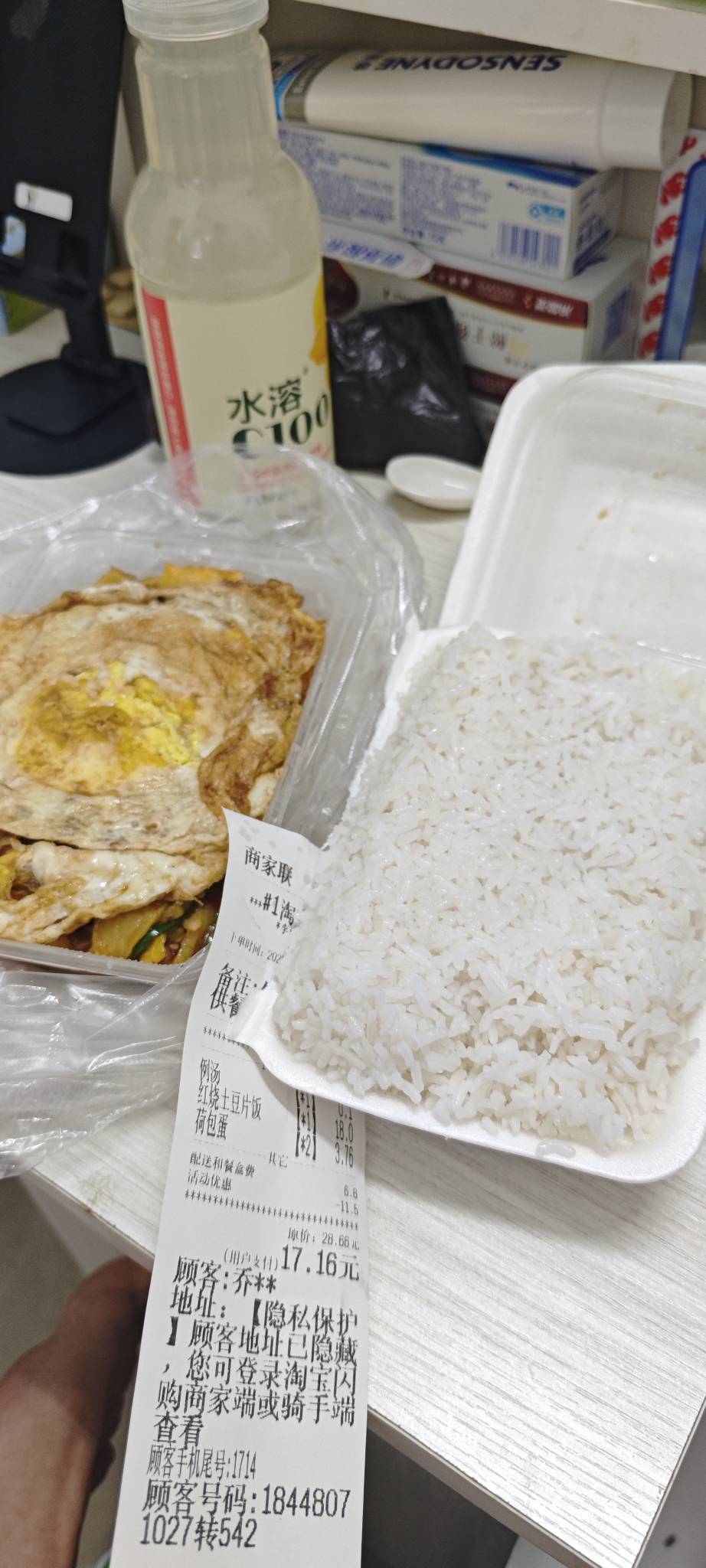 闪购越来越贵了，从刚开始的几块钱一餐，到现在需要快20，红包给的越来越小了

100 / 作者:卡农豆包 / 