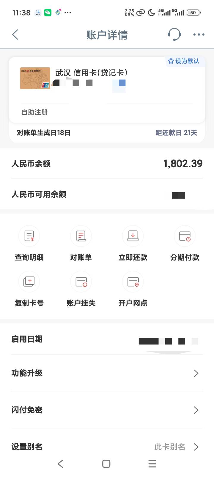 信用卡超还的余额可以取出来吗？老哥们

2 / 作者:露西亚的鱼 / 