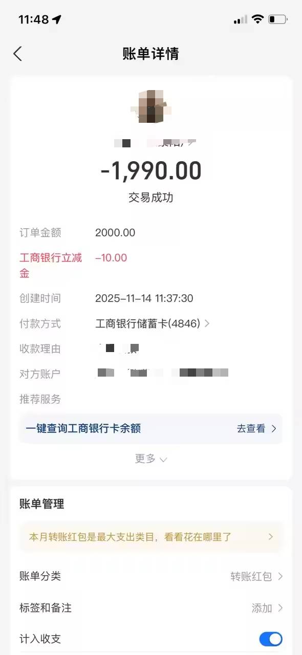 支付宝收款工行锦州有2000-10  1000-5
68 / 作者:回不去的春夏秋 / 