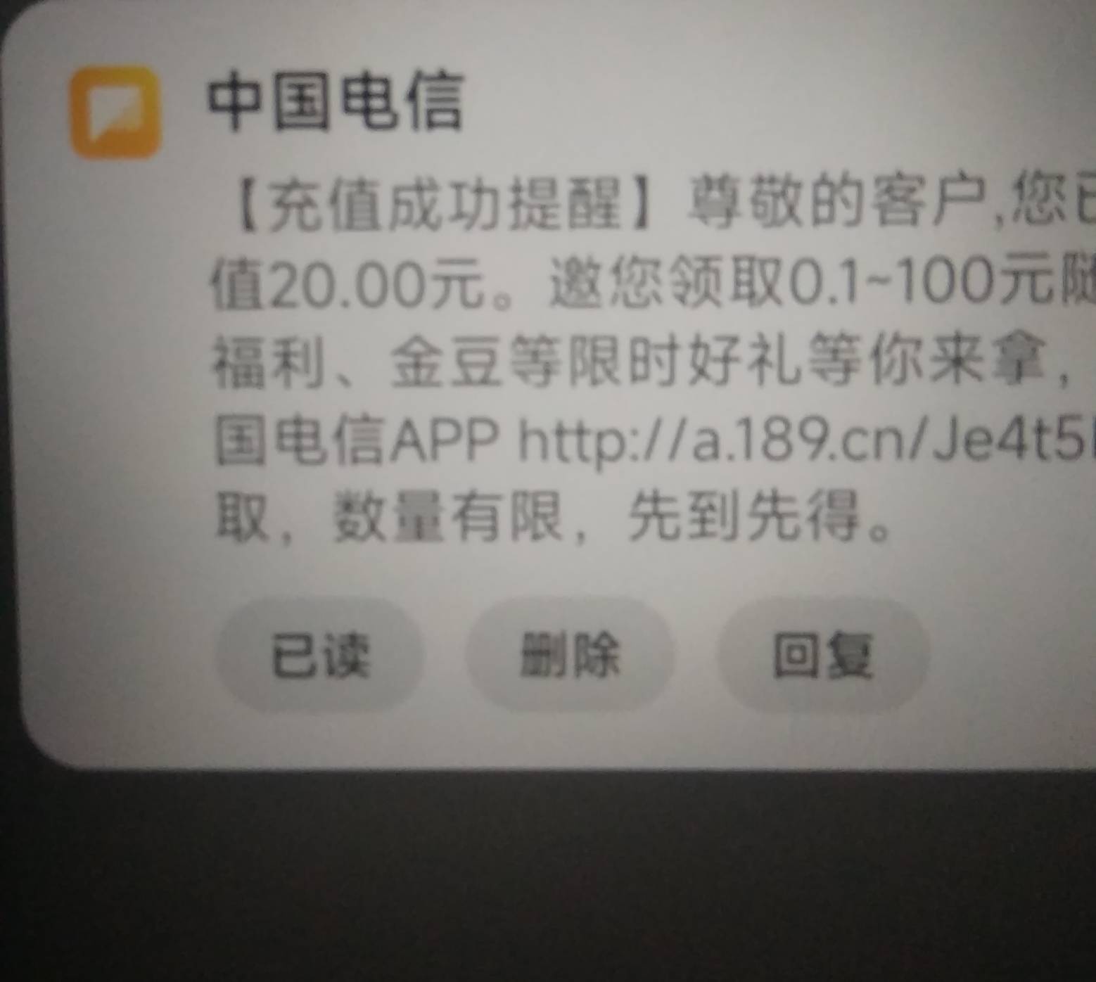 浙商证券昨天下午开的，直接换了30话费秒到账



5 / 作者:青草地 / 