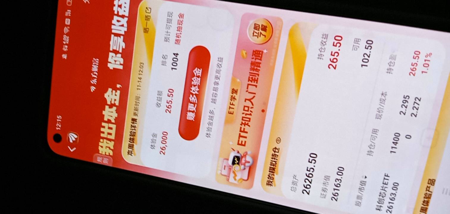 cs啊 昨天下午看一眼就好了。那个时候卖绝对吃上了700多。

87 / 作者:广东好冷 / 