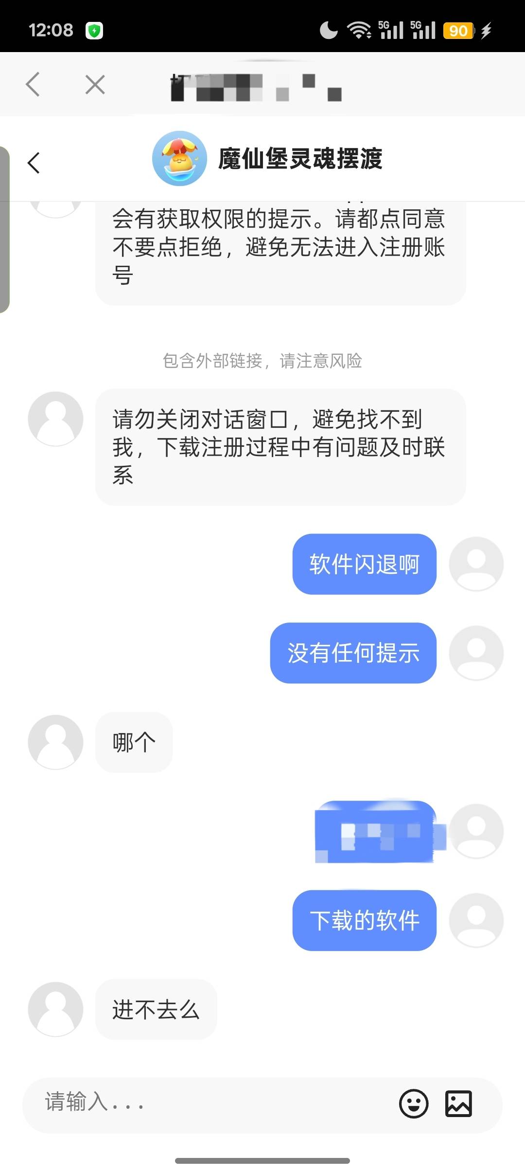 APP闪退是兼容性问题嘛，好急啊

41 / 作者:Apppppp1 / 