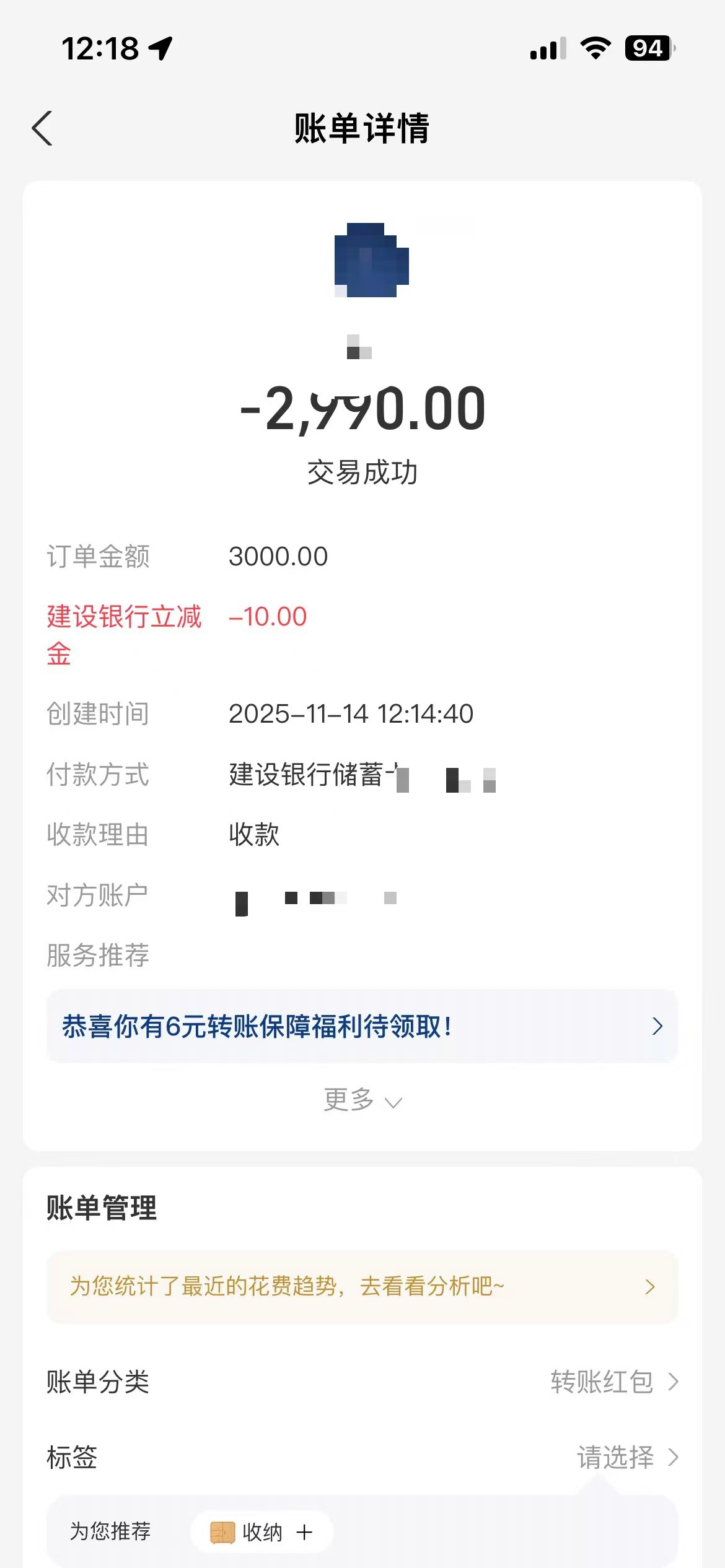 广东建行支付宝收款优惠
自行测试有没有优惠


25 / 作者:羊毛哒哒哒 / 