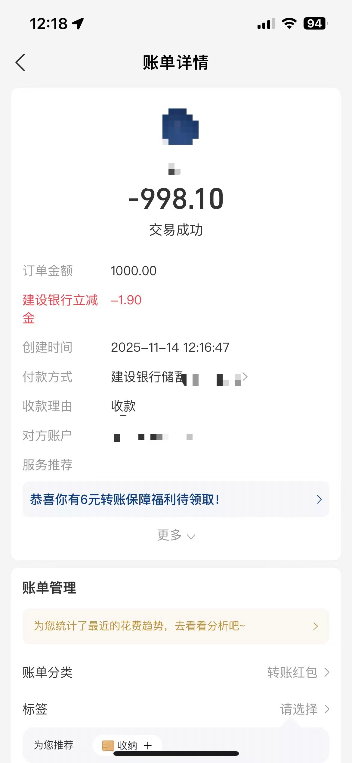 广东建行支付宝收款优惠
自行测试有没有优惠


25 / 作者:羊毛哒哒哒 / 